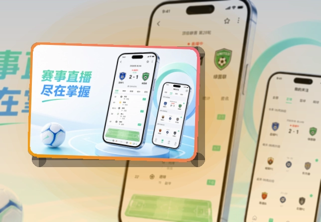 华体会Google Play下载入口页面